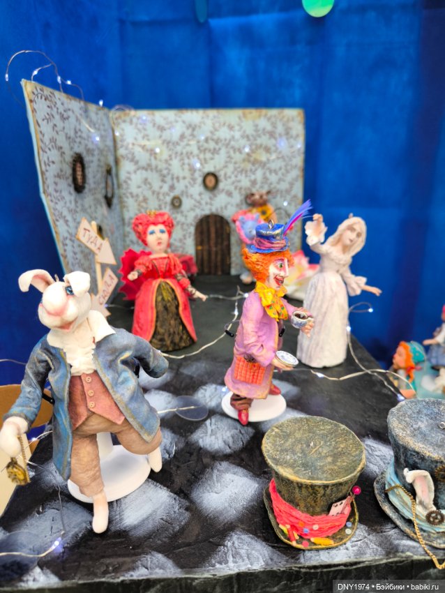 Искусство куклы 2025, часть игрушечная