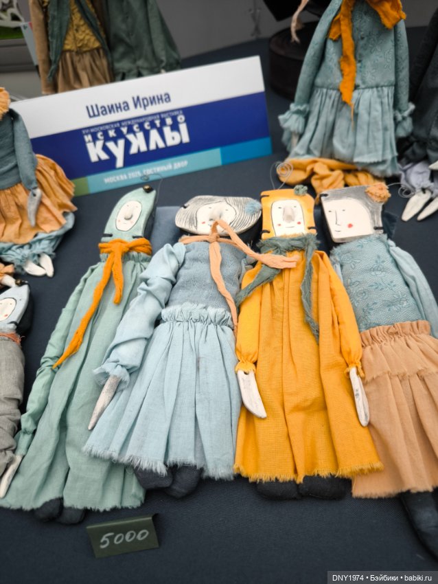 Искусство куклы 2025, часть игрушечная (фото 3)
