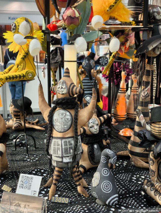 Искусство куклы 2025, часть игрушечная