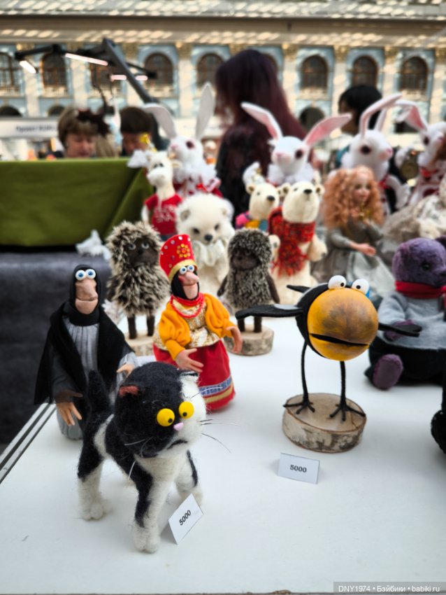 Искусство куклы 2025, часть игрушечная