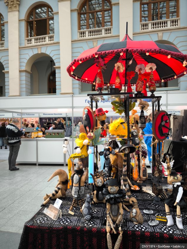 Искусство куклы 2025, часть игрушечная