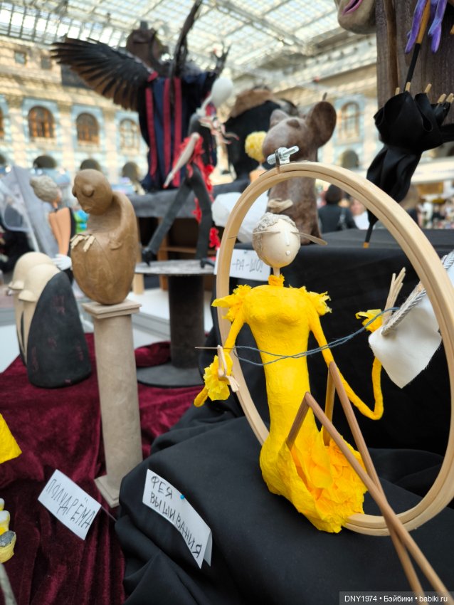 Искусство куклы 2025, часть игрушечная (фото 6)