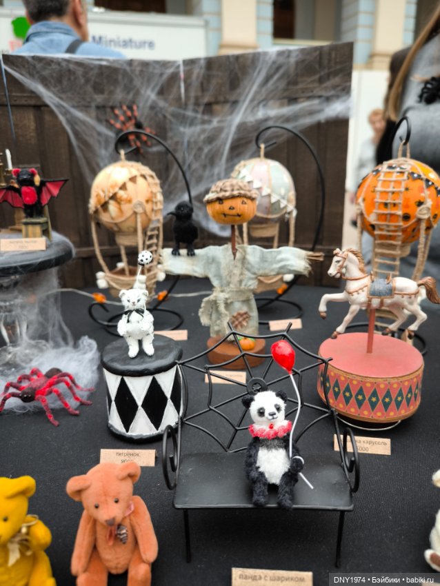 Искусство куклы 2025, часть игрушечная