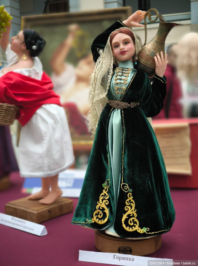 Искусство куклы 2025, часть о прекрасном