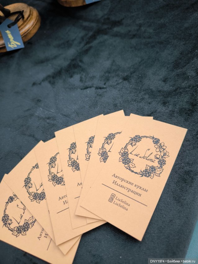 Искусство куклы 2025, часть о прекрасном