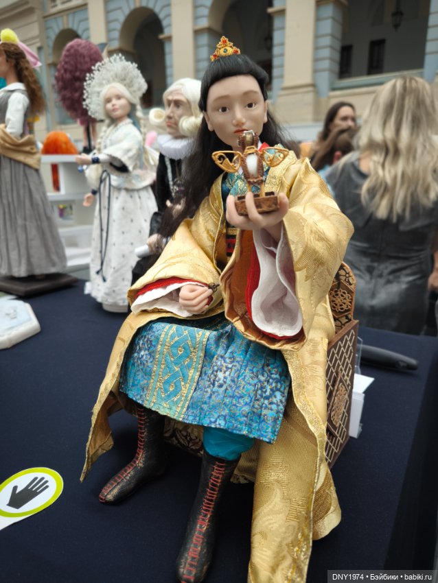 Искусство куклы 2025, часть о прекрасном