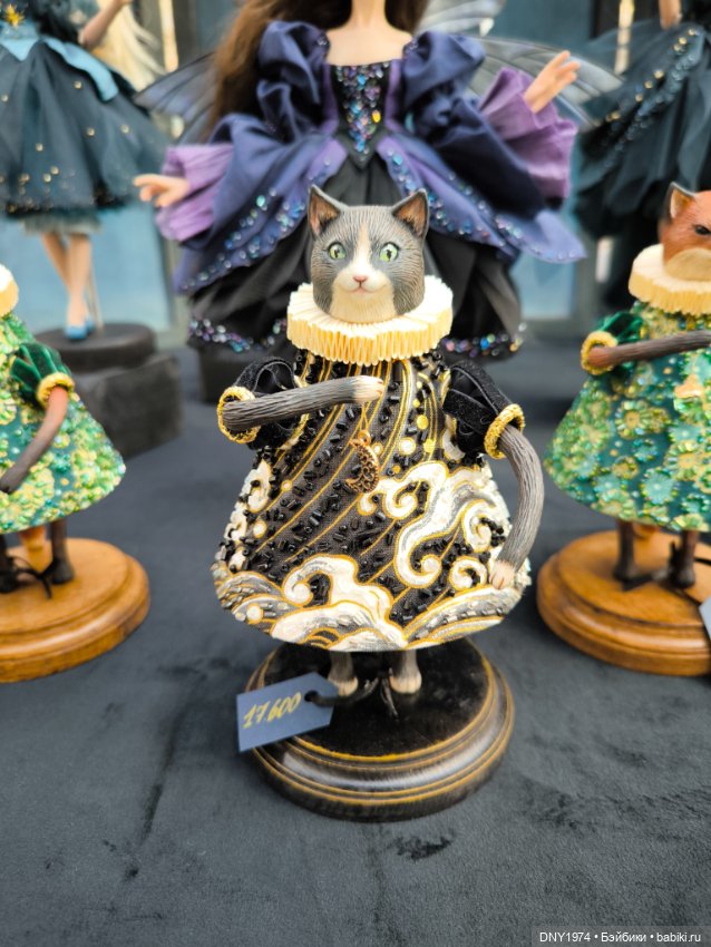 Искусство куклы 2025, часть о прекрасном