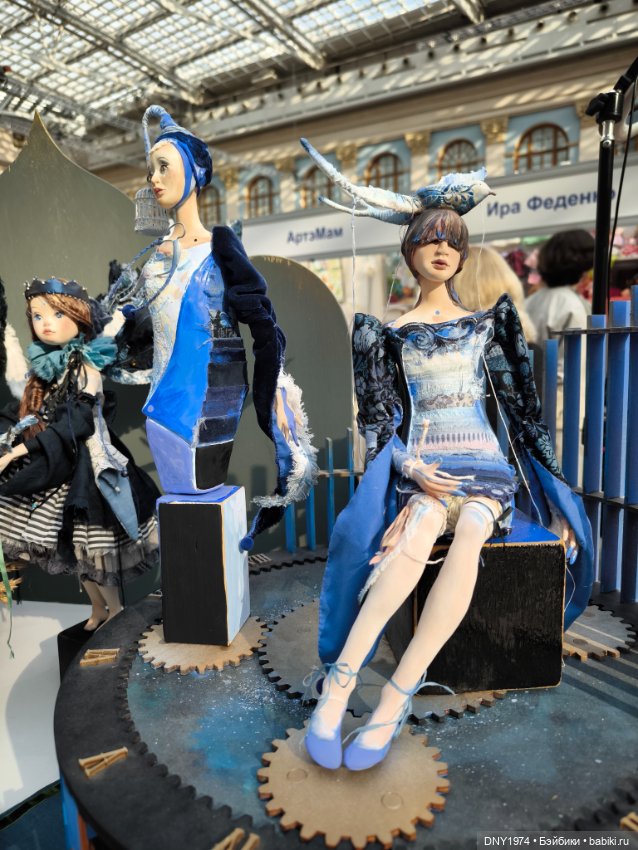 Искусство куклы 2025, часть о прекрасном