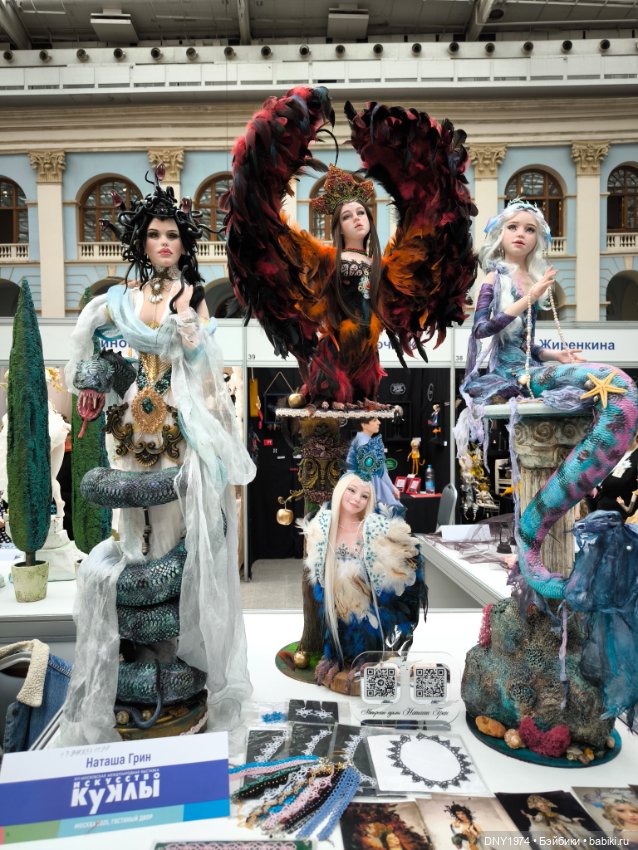 Искусство куклы 2025, часть о прекрасном