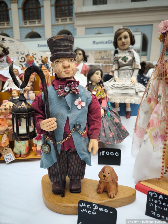 Искусство куклы 2025, часть о прекрасном