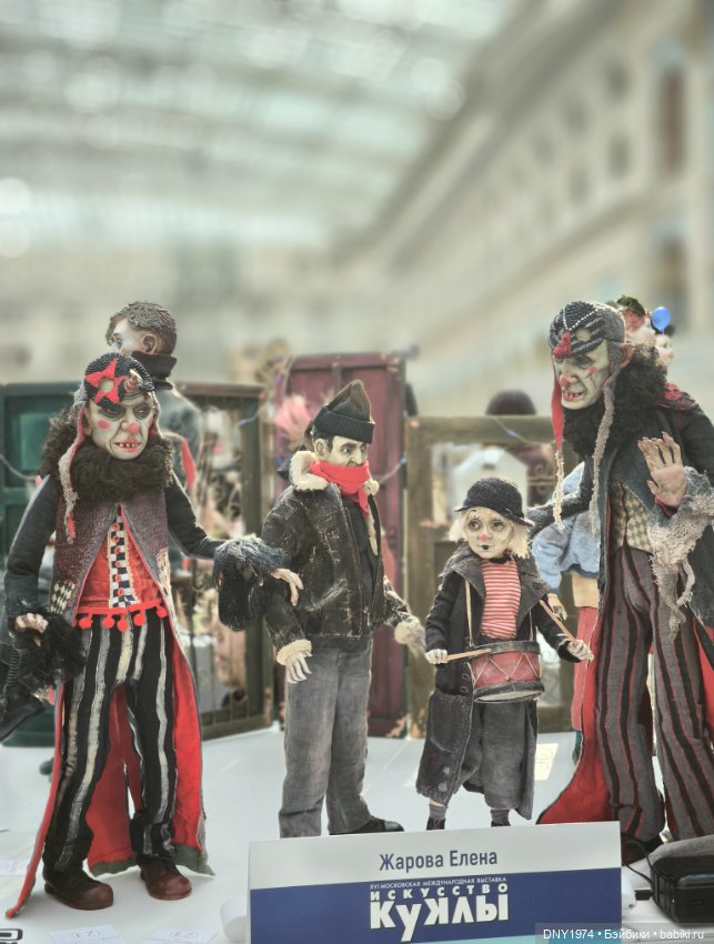 Искусство куклы 2025, часть о прекрасном