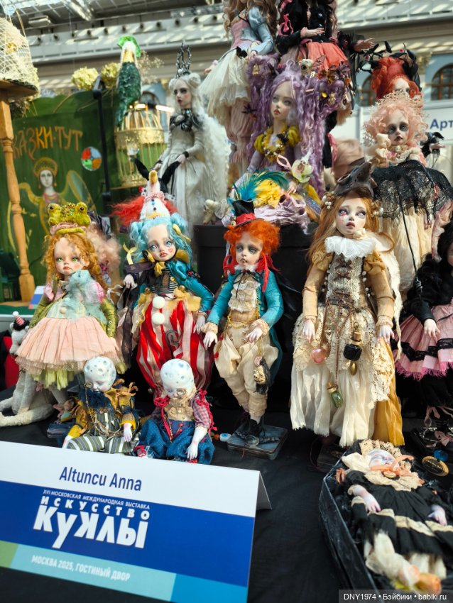 Искусство куклы 2025, гуляем с нашими куклами
