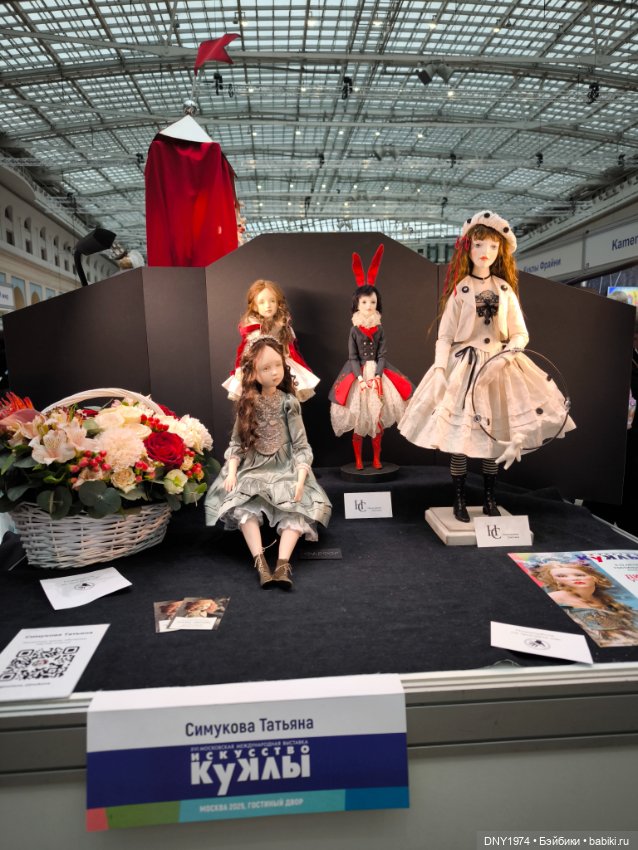 Искусство куклы 2025, гуляем с нашими куклами