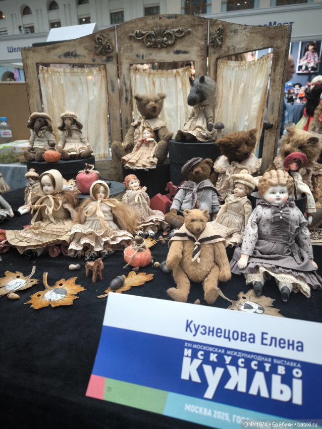 Искусство куклы 2025, гуляем с нашими куклами