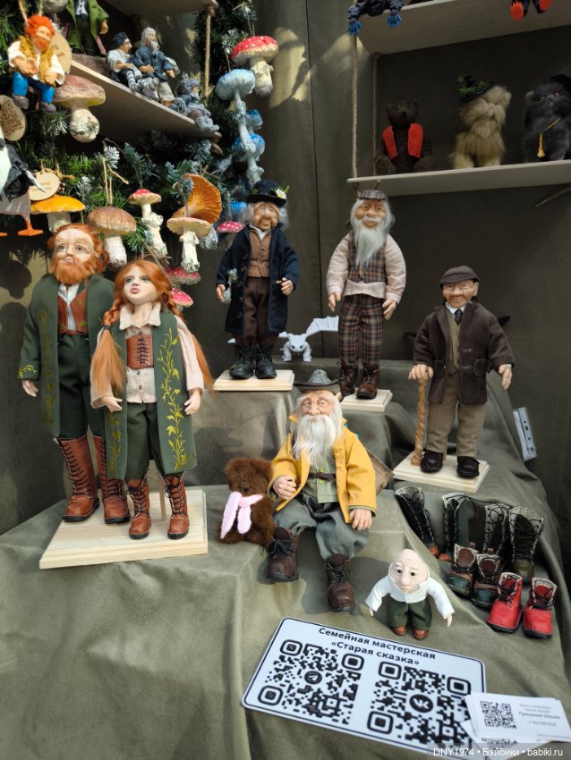 Искусство куклы 2025, гуляем с нашими куклами