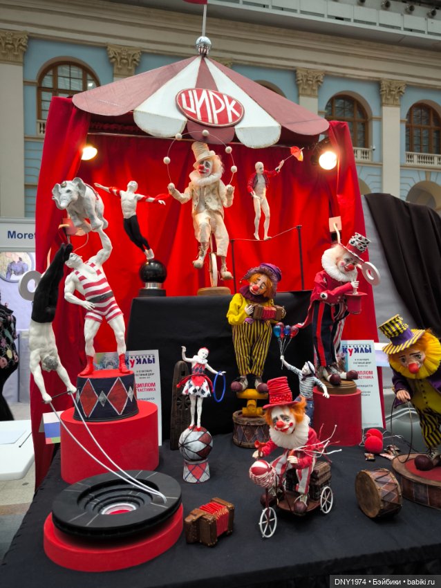 Искусство куклы 2025, часть чудесная