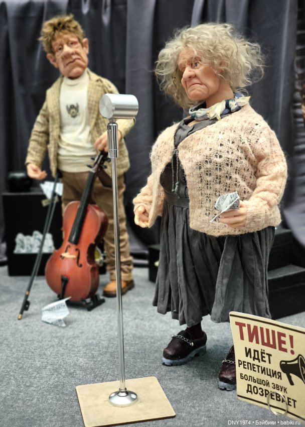 Искусство куклы 2025, часть чудесная