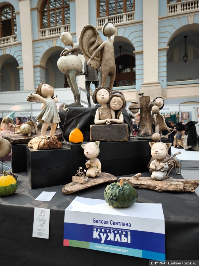 Искусство куклы 2025, часть чудесная (фото 5)