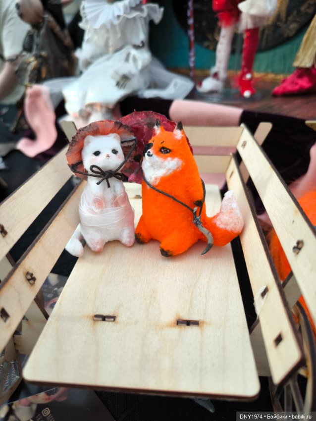 Искусство куклы 2025, часть чудесная