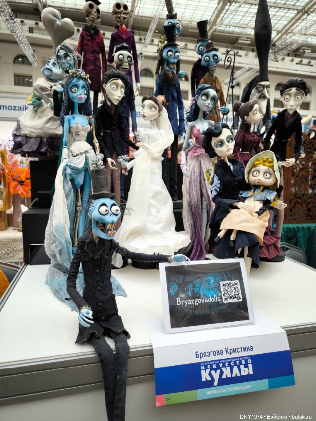 Искусство куклы 2025, часть чудесная