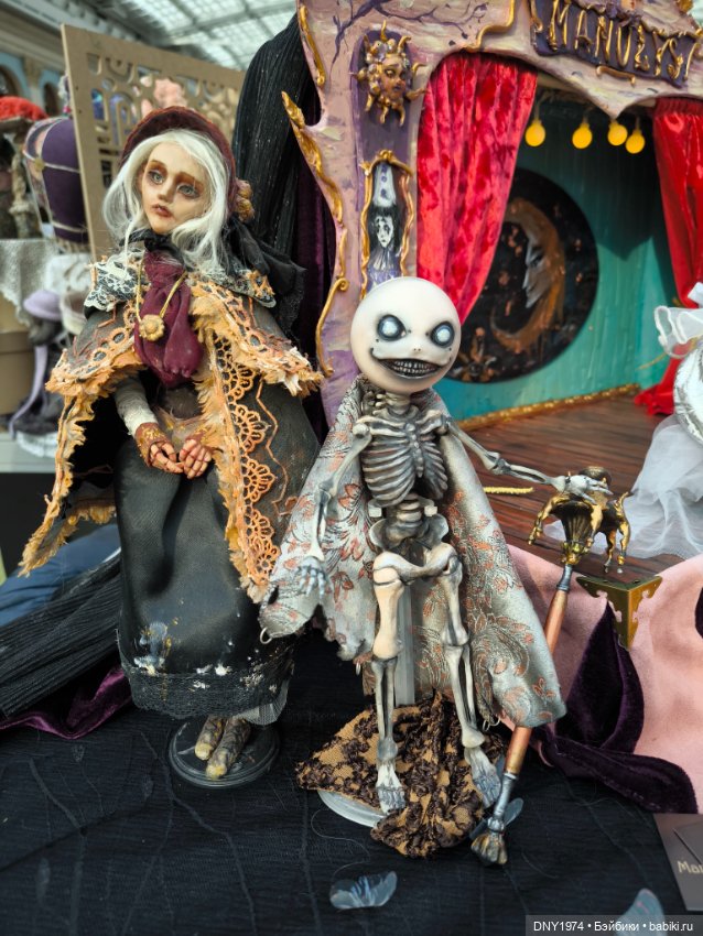 Искусство куклы 2025, часть чудесная