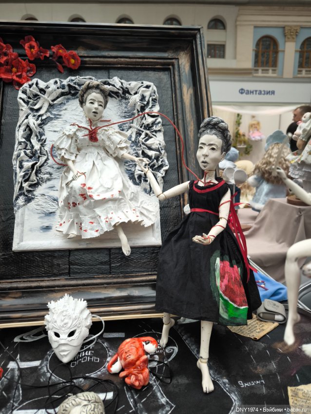 Искусство куклы 2025, часть чудесная