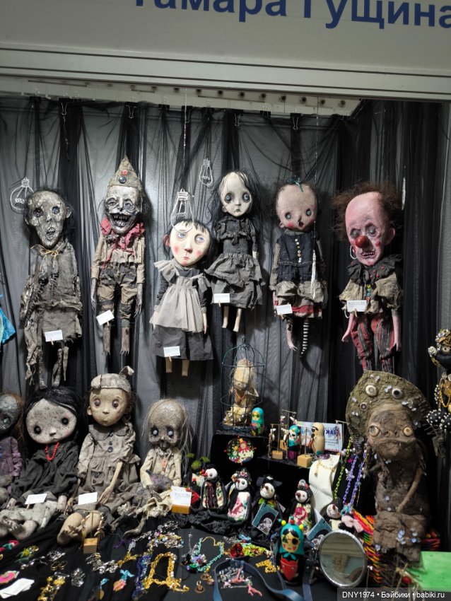 Искусство куклы 2025, часть чудесная