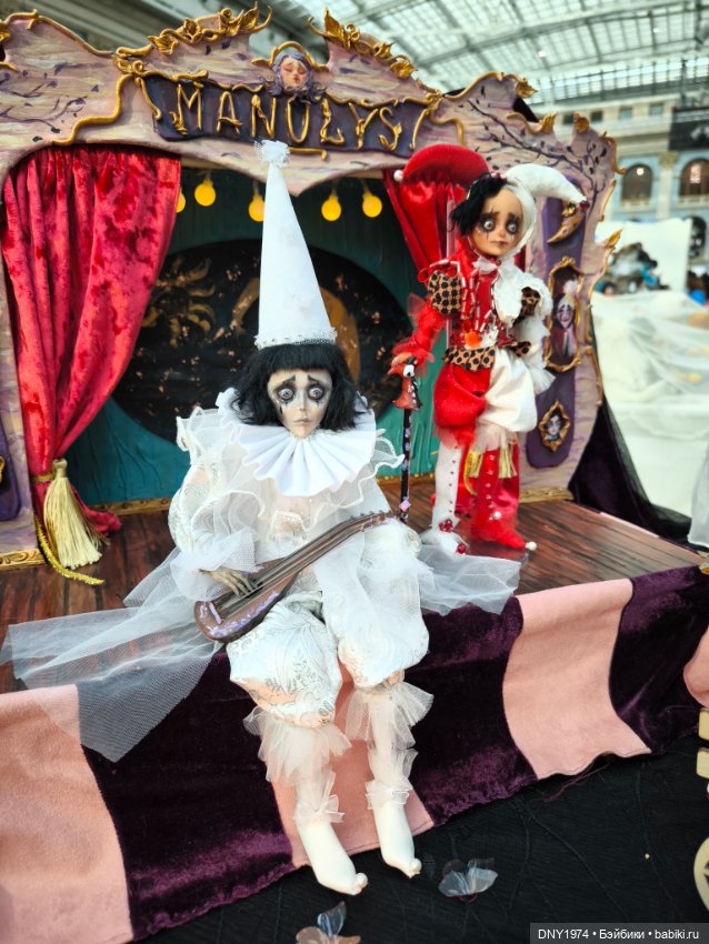 Искусство куклы 2025, часть чудесная