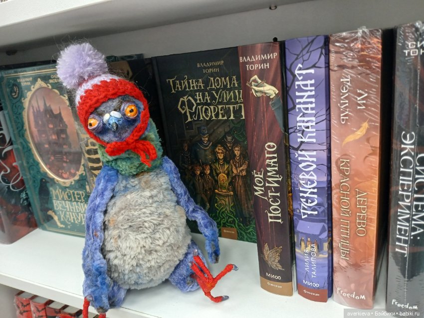 Голубь мира. Григорий Петрович