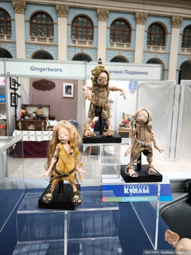 Искусство куклы 2025, часть шарнирная