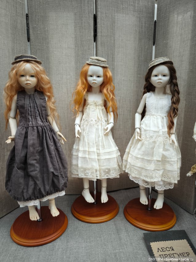 Искусство куклы 2025, часть шарнирная