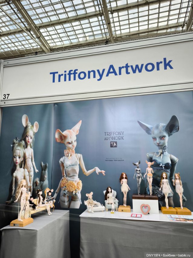 Искусство куклы 2025, часть шарнирная