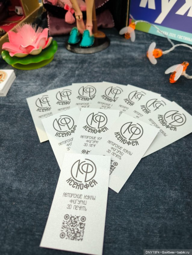 Искусство куклы 2025, часть шарнирная (фото 6)