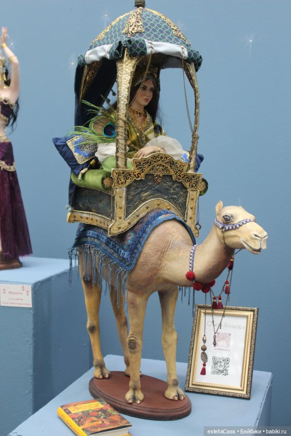 "Искусство куклы-2025". Гостиный двор. Часть 4