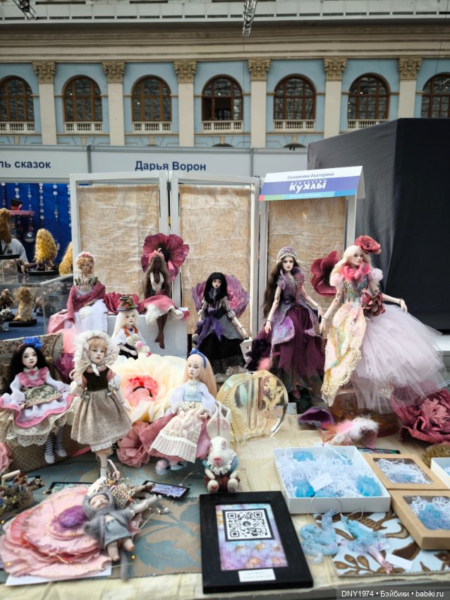 Искусство куклы 2025, часть шарнирная