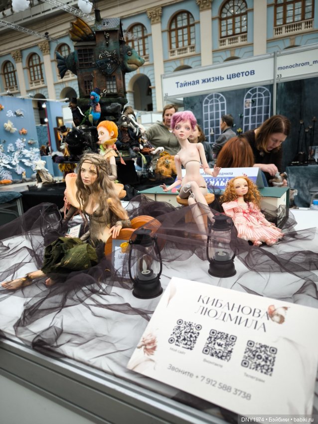 Искусство куклы 2025, часть шарнирная