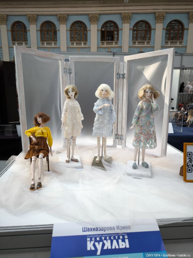 Искусство куклы 2025, часть шарнирная