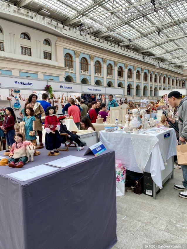 Книжные покупки с Искусство куклы (фото 4)