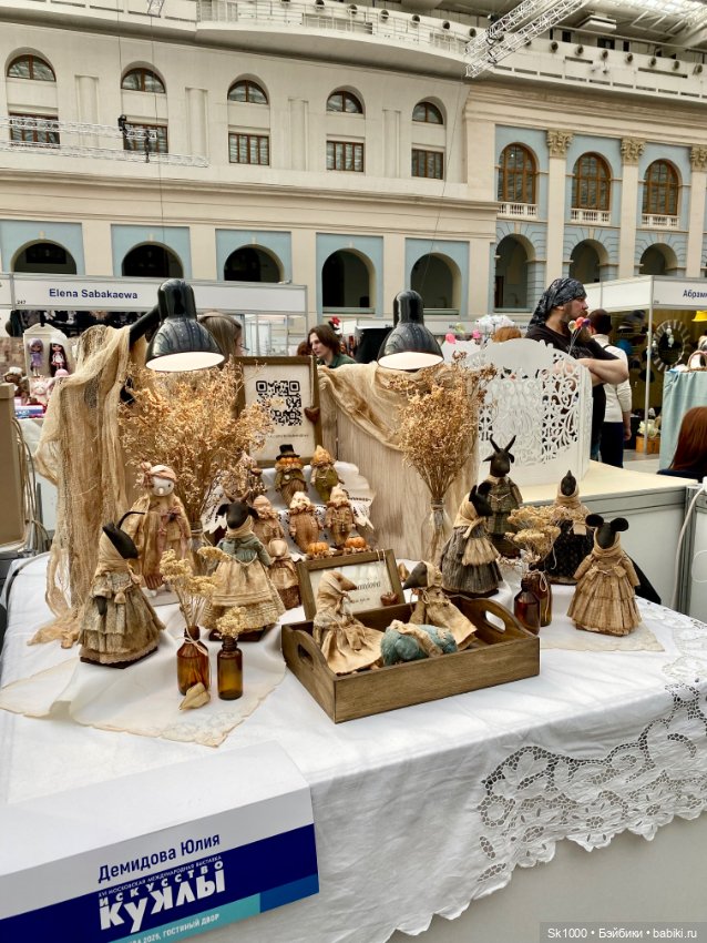 Книжные покупки с Искусство куклы (фото 5)