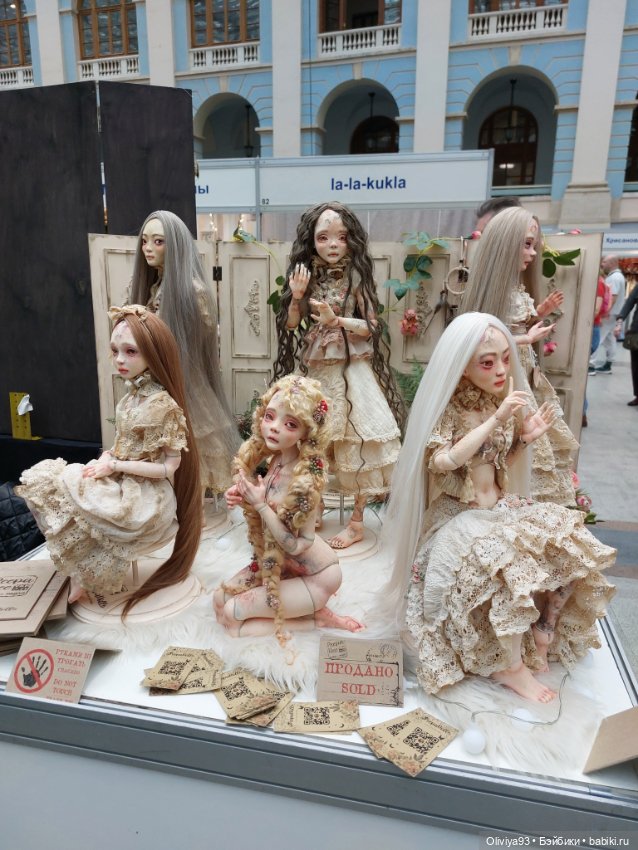 Выставка «Искусство Куклы» (окт. 2025) • Часть 9 (фото 7)