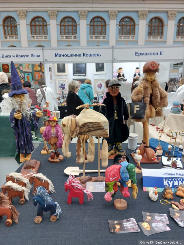 Выставка «Искусство Куклы» (окт. 2025) • Часть 9