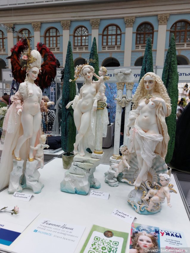 Выставка «Искусство Куклы» (окт. 2025) • Часть 9
