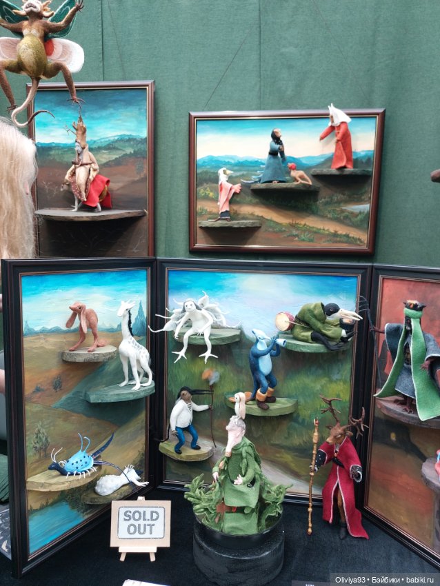 Выставка «Искусство Куклы» (окт. 2025) • Часть 9