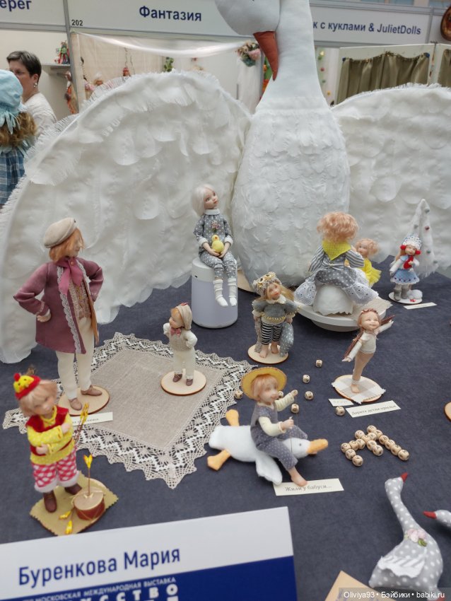 Выставка «Искусство Куклы» (окт. 2025) • Часть 11