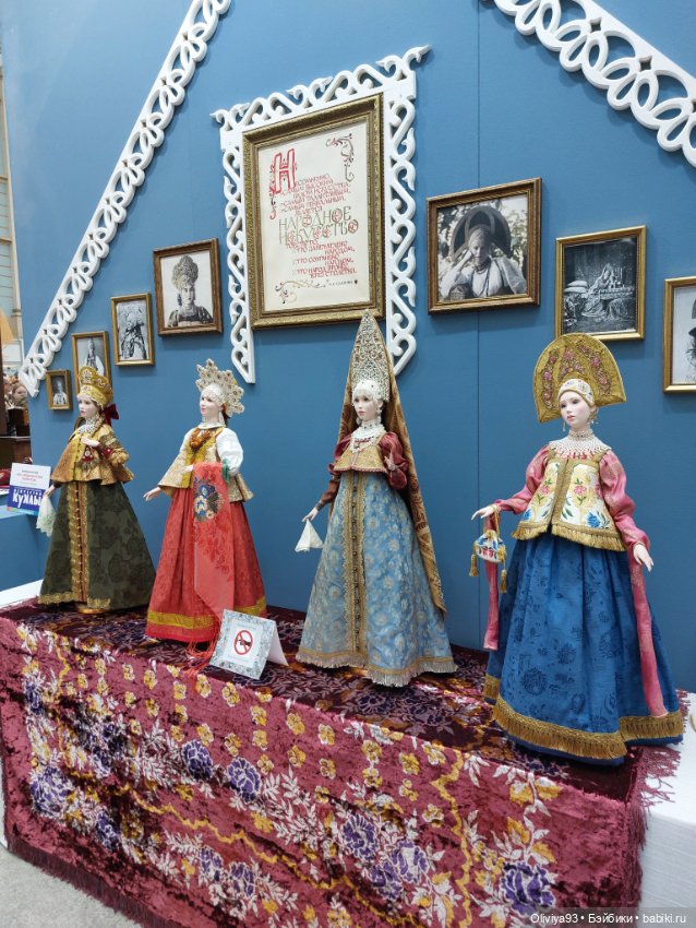 Выставка «Искусство Куклы» (окт. 2025) • Часть 10