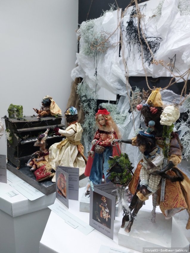 Выставка «Искусство Куклы» (окт. 2025) • Часть 10