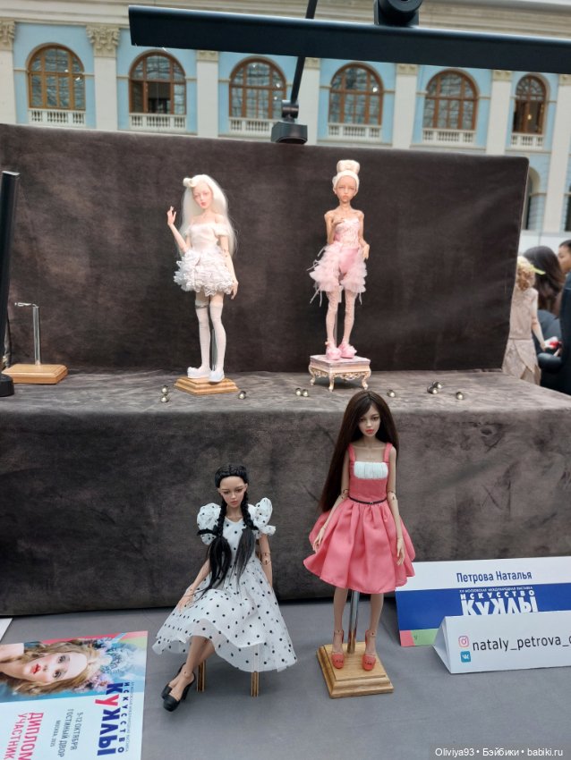 Выставка «Искусство Куклы» (окт. 2025) • Часть 11 (фото 5)