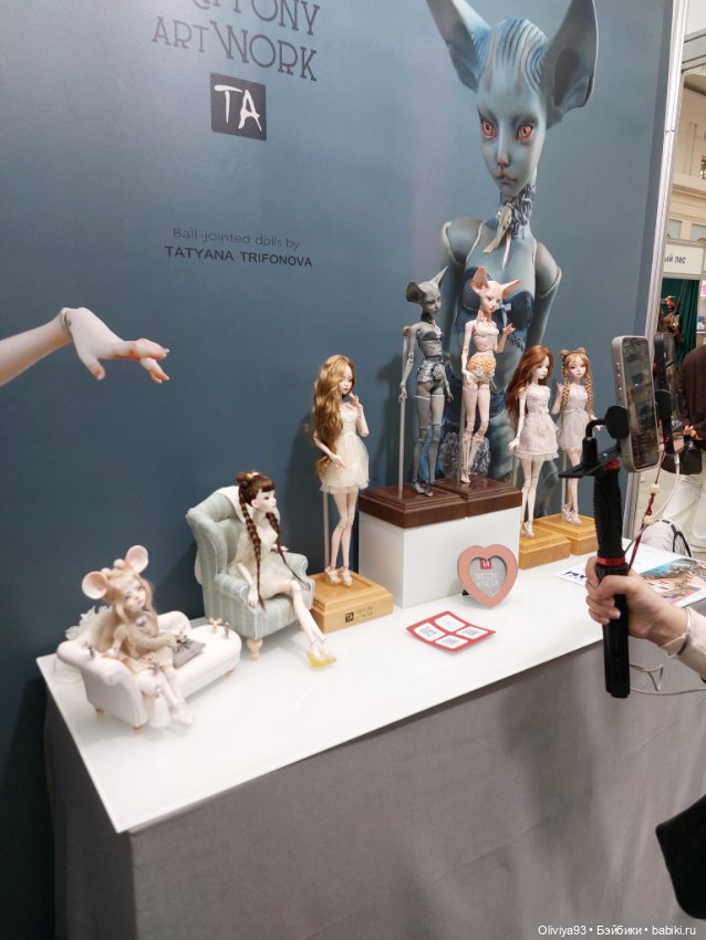 Выставка «Искусство Куклы» (окт. 2025) • Часть 10 (фото 6)