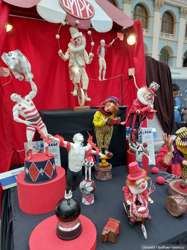 Выставка «Искусство Куклы» (окт. 2025) • Часть 10