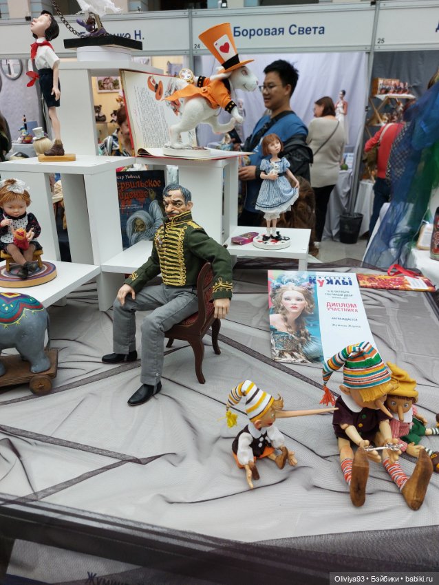 Выставка «Искусство Куклы» (окт. 2025) • Часть 10